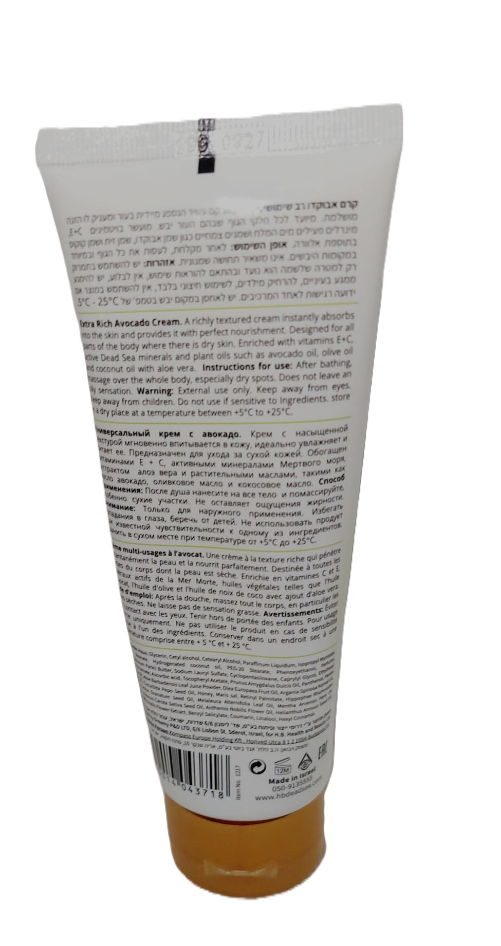Crema nutriente extra ricca all'avodado con minerali attivi del mar morto 100 ml Health & Beauty