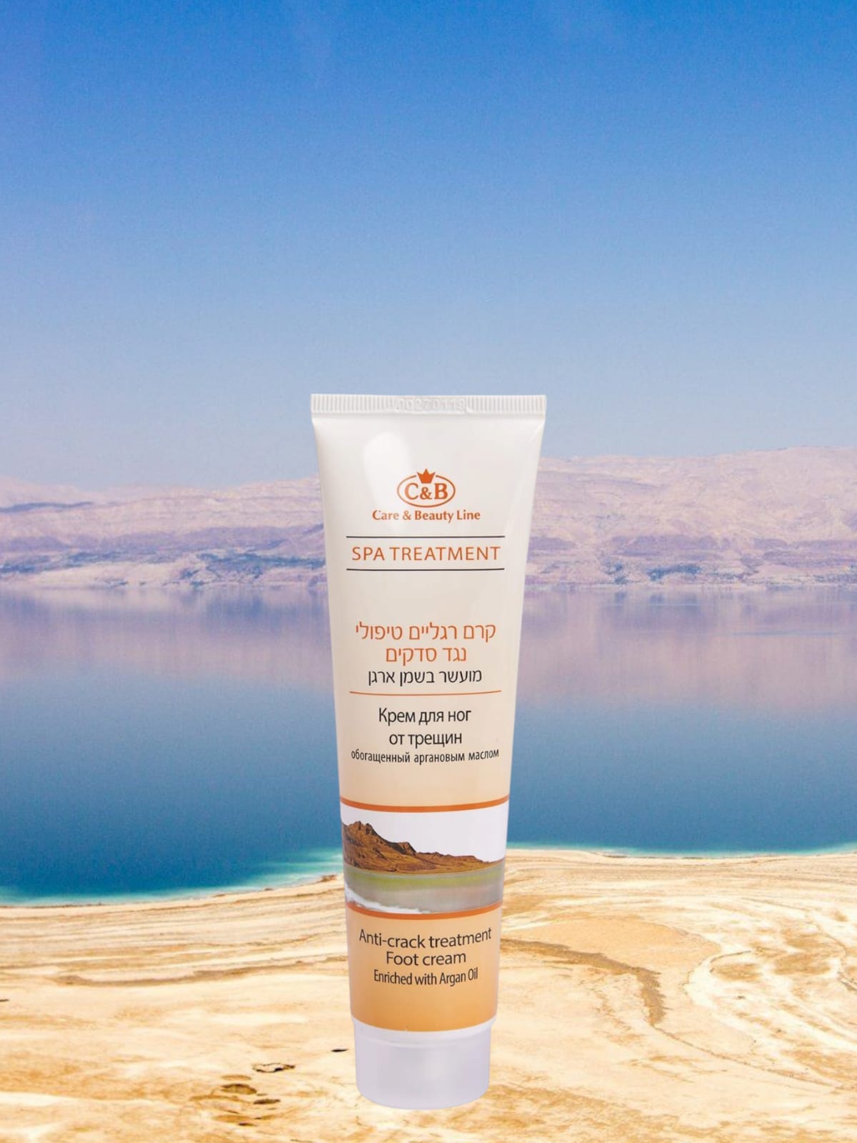 Crema piedi anti-screpolature arricchita con olio di Argan C&B