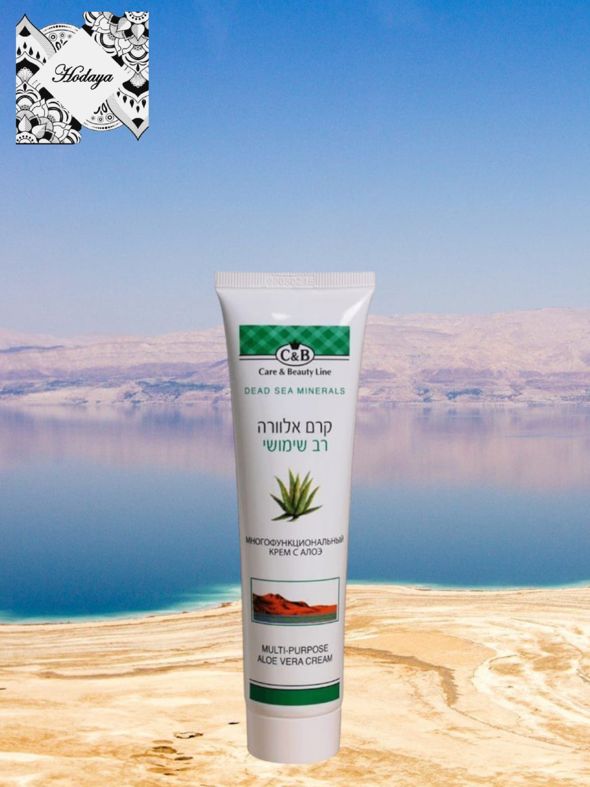 Crema Aloe Vera Care & Beauty , crema viso e corpo