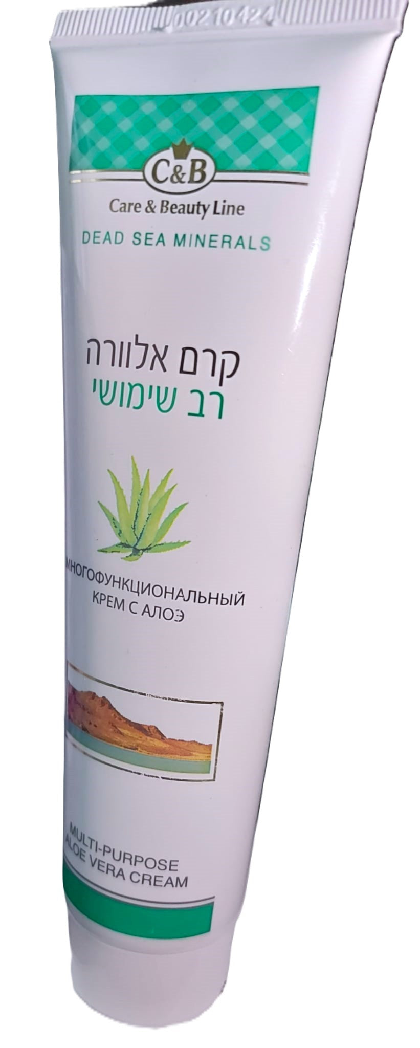 Crema Aloe Vera Care & Beauty , crema viso e corpo