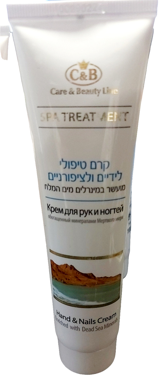 Crema mani anti-screpolature arricchita con vitamine e sale del Mar Morto. Linea C&B